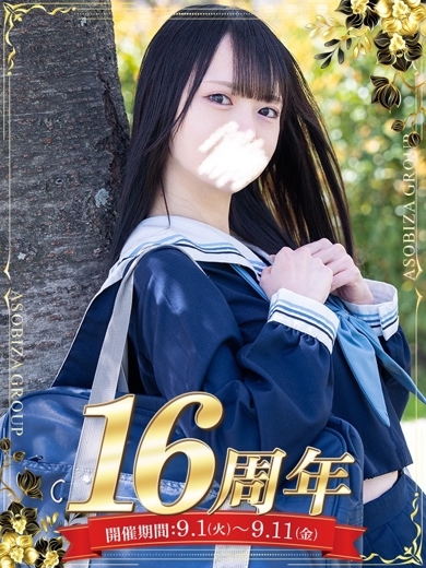 鈴音 りか のプロフィール写真