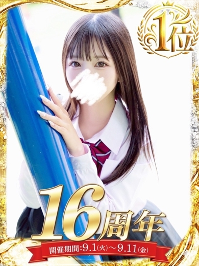 花乃 りり のプロフィール写真