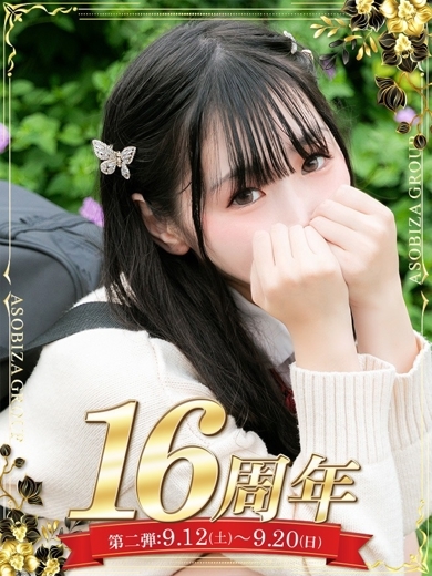 一条 さおり のプロフィール写真