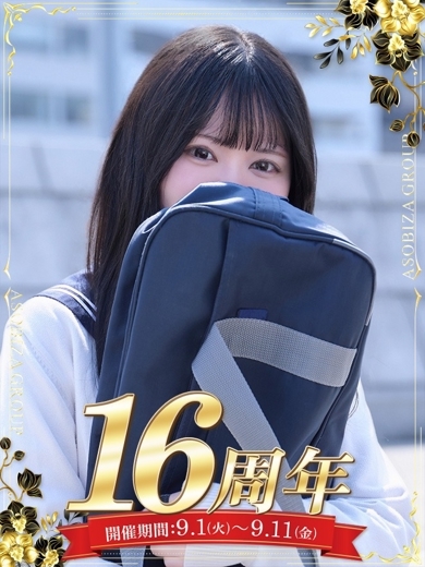 上村 かりん のプロフィール写真