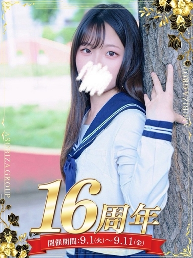 江国 しずか のプロフィール写真