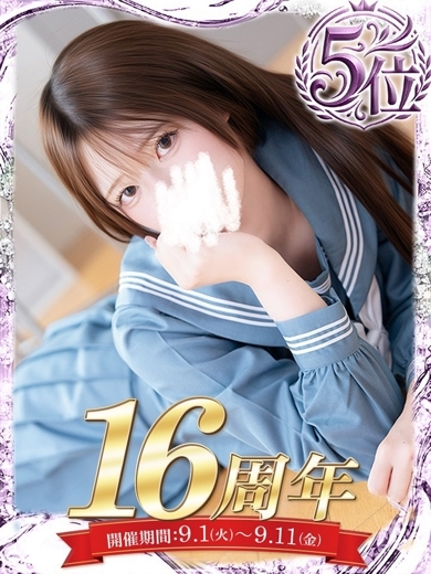 青井 のあ のプロフィール写真