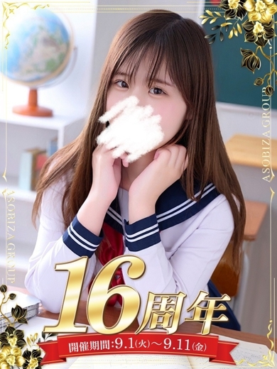 前田 いちか のプロフィール写真