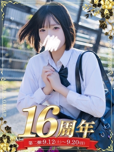 成瀬 あずさ のプロフィール写真