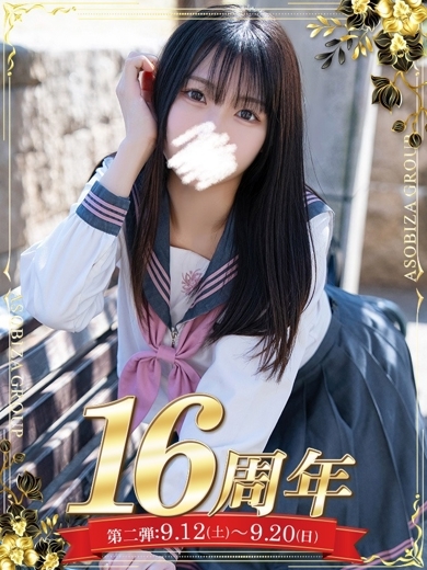 福山 るな のプロフィール写真