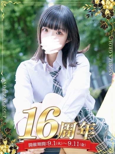 立花 しゅな のプロフィール写真