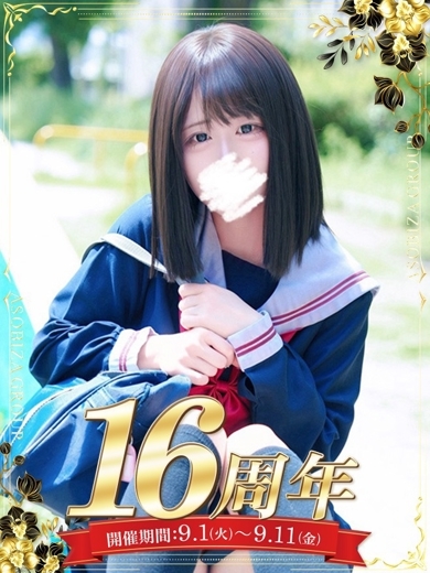 梅原 みな のプロフィール写真