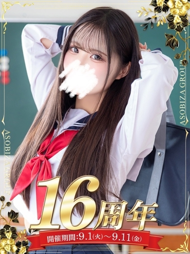 桜宮 れん のプロフィール写真