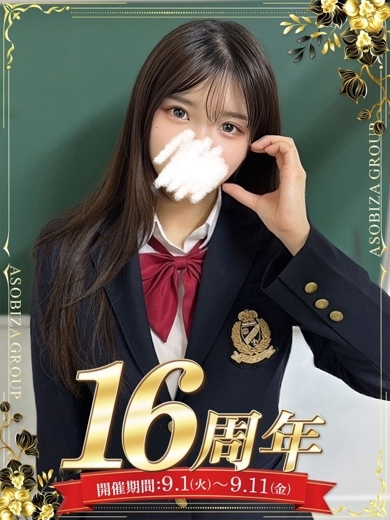 乙葉 めい のプロフィール写真