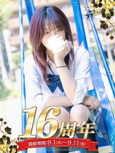 一色 とうか のプロフィール写真