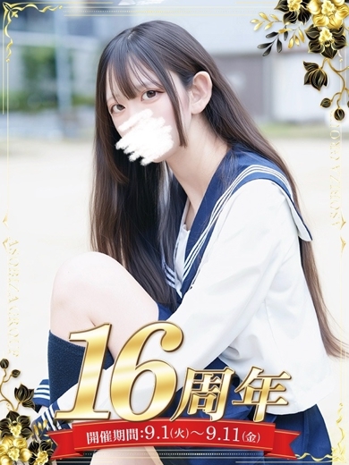 神楽 みく のプロフィール写真
