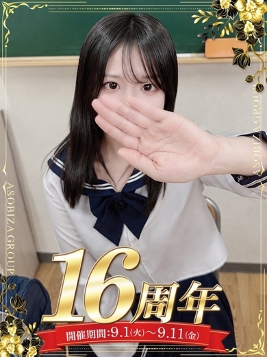 音梨 のどか のプロフィール写真