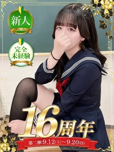 花村 あい のプロフィール写真