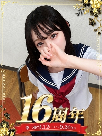 雛森 れい のプロフィール写真