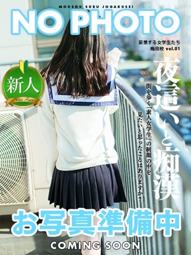 水野 れな のプロフィール写真