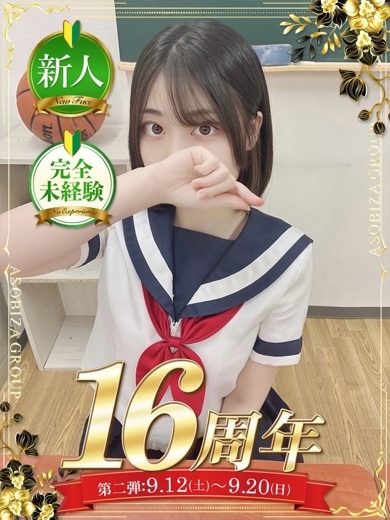 冬月 ことね のプロフィール写真