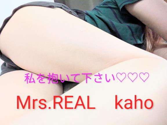 かほ の おはようございます😊