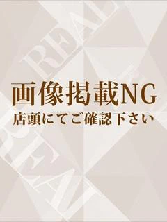 にな