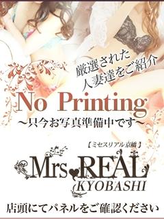 なつき