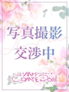 麻耶