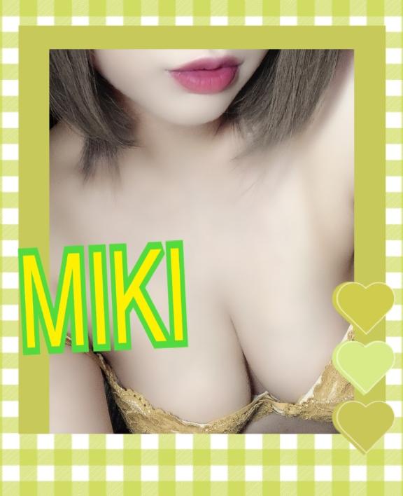 みき の クタクタ〜♡♡