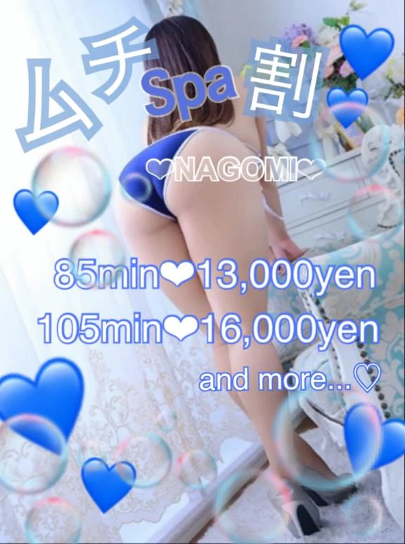 🫧21:30までっ🫧