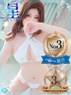 【一ノ清 まき】