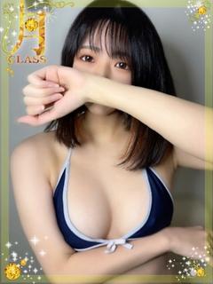 【有栖 かな】