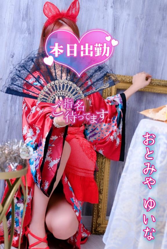 音宮ゆいな♥♥ の 12時出勤