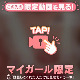 エプロンはだけさせちゃった🔞🩷