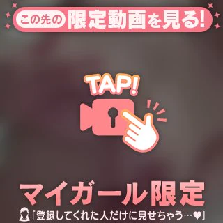 本能のままに求め合いたい･･･🩷💓