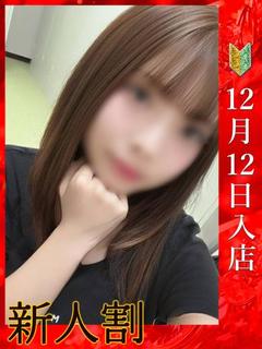 宮路れんか♥♥