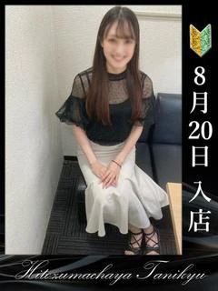 鳴海さくらこ♥♥