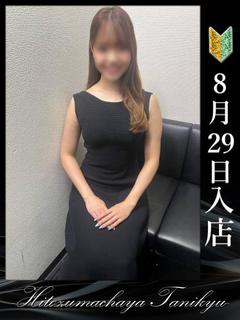 来栖みお♥♥