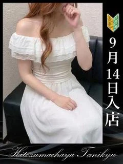 秋𠮷れん♥