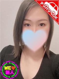 ふみ☆