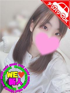 ふゆ☆※完全業界未経験※