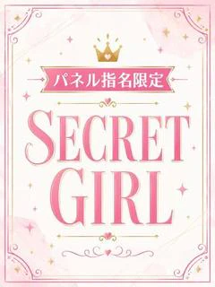 れんか
