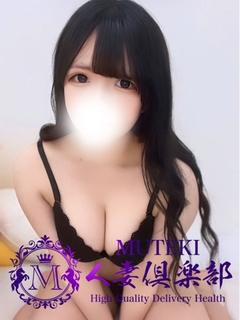 ☆美月【みづき】☆