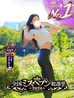 ☆叶 絵美【えみ】☆
