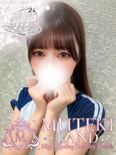 ♡姫愛【きあら】♡