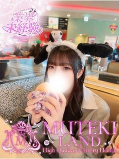 ♡初【うぶ】♡