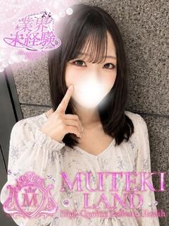 ♡凛音【りのん】♡