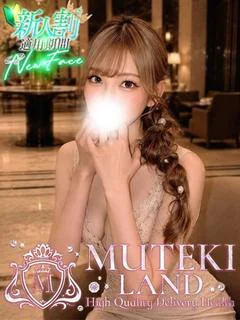 ☆天麗【ティナ】☆