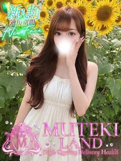 ♡うみ♡