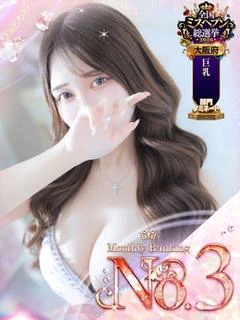 ☆推しの姫【ヒメ】☆