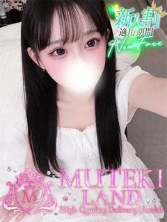 ☆苺姫【いちご】☆