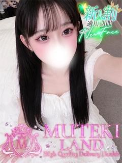 ☆苺姫【いちご】☆