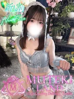 ☆ゆに☆