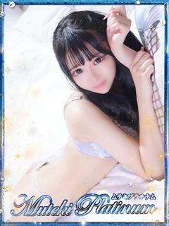 城ケ崎ゆのか・極嬢